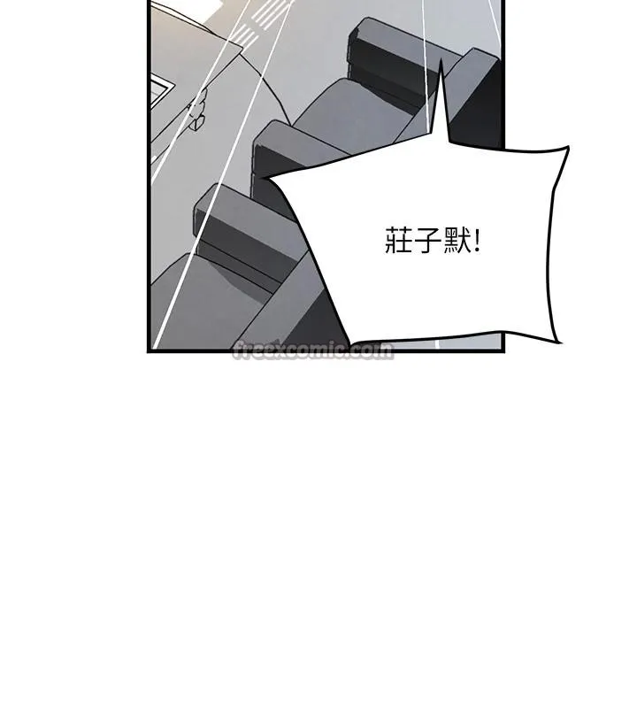 黑道千金 第59話-黑皮一下再幹正事&hearts; 第39页