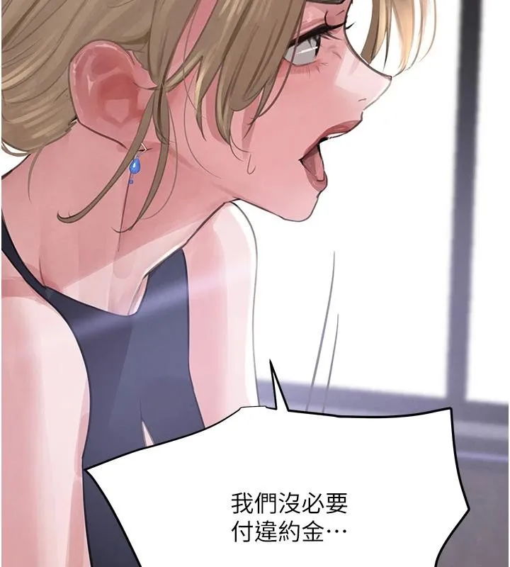 黑道千金 第59話-黑皮一下再幹正事&hearts; 第25页