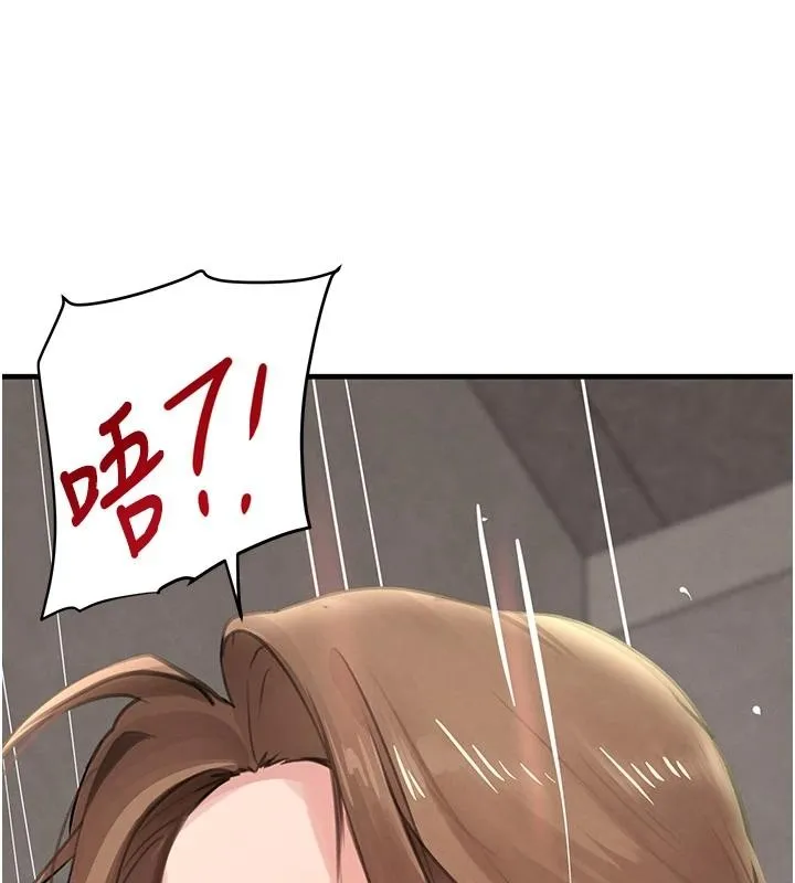 黑道千金 第59話-黑皮一下再幹正事&hearts; 第167页