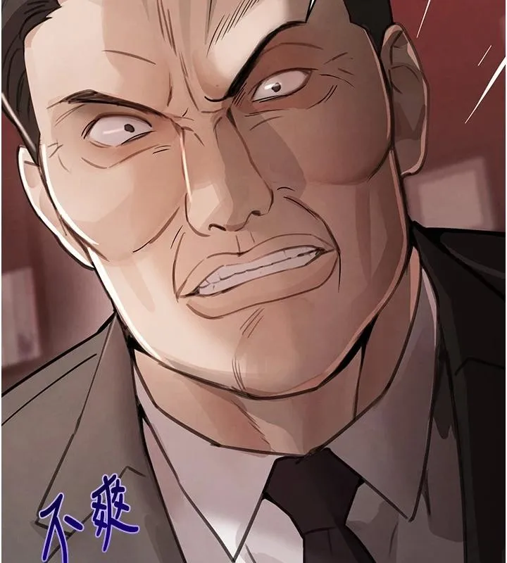 黑道千金 第59話-黑皮一下再幹正事&hearts; 第46页