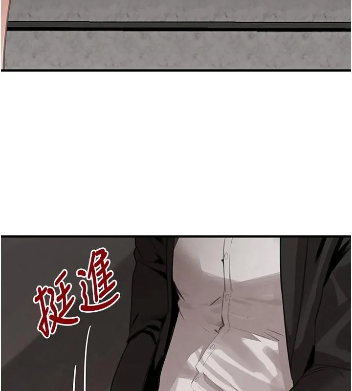 黑道千金 第59話-黑皮一下再幹正事&hearts; 第143页