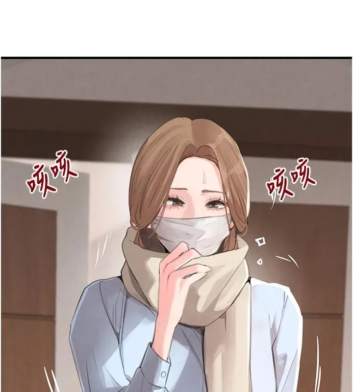 黑道千金 第59話-黑皮一下再幹正事&hearts; 第40页