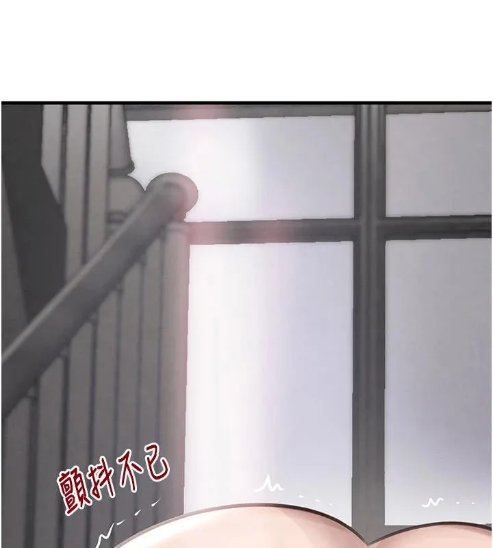 黑道千金 第59話-黑皮一下再幹正事&hearts; 第140页