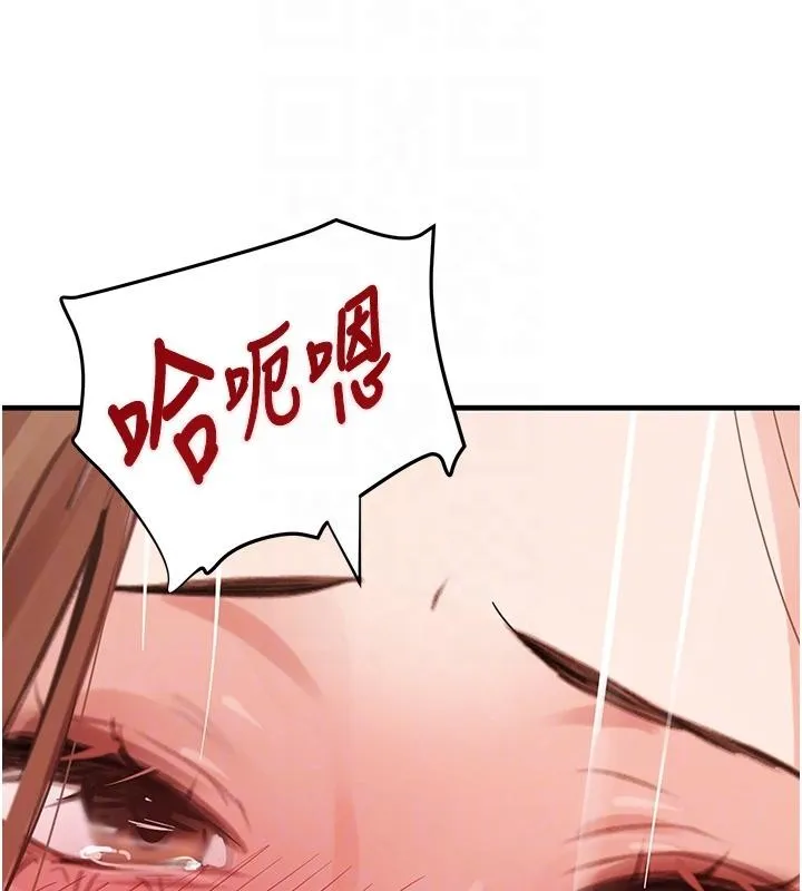 黑道千金 第59話-黑皮一下再幹正事&hearts; 第106页