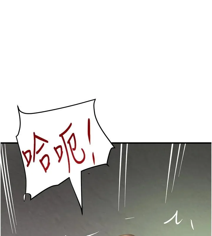 黑道千金 第59話-黑皮一下再幹正事&hearts; 第102页