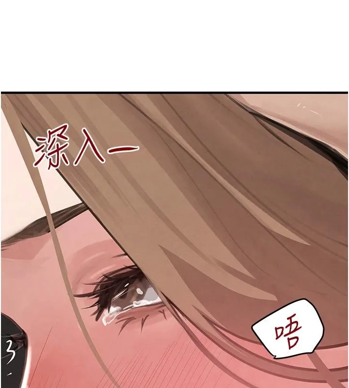 黑道千金 第59話-黑皮一下再幹正事&hearts; 第133页