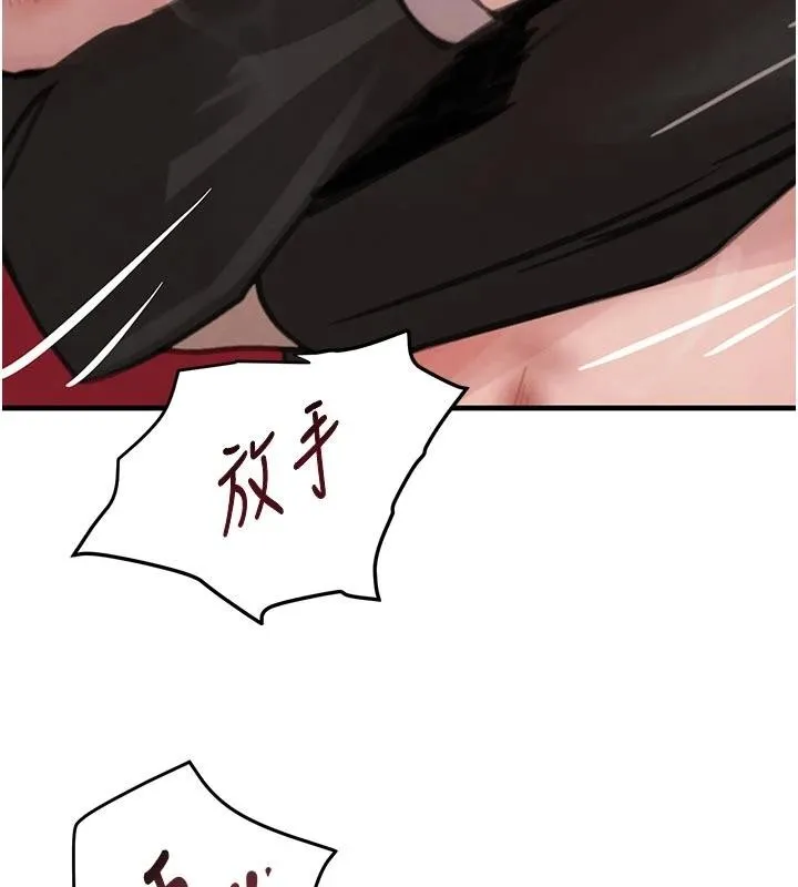 黑道千金 第59話-黑皮一下再幹正事&hearts; 第179页