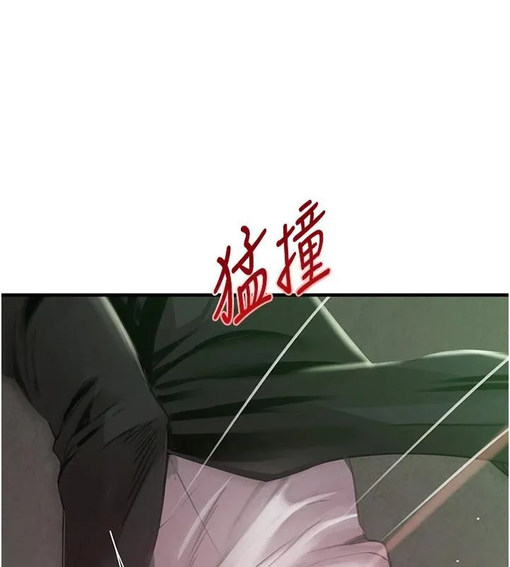 黑道千金 第59話-黑皮一下再幹正事&hearts; 第150页