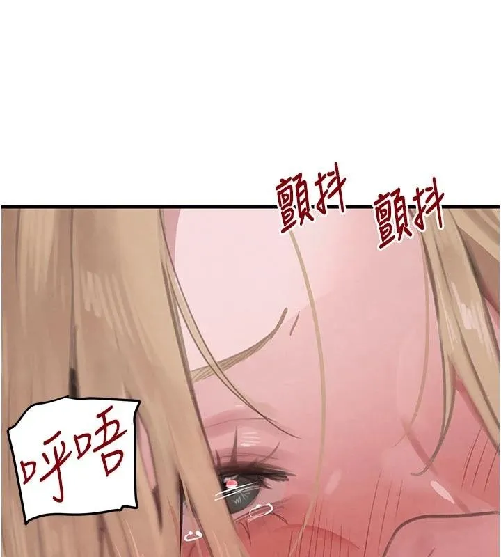 黑道千金 第59話-黑皮一下再幹正事&hearts; 第10页