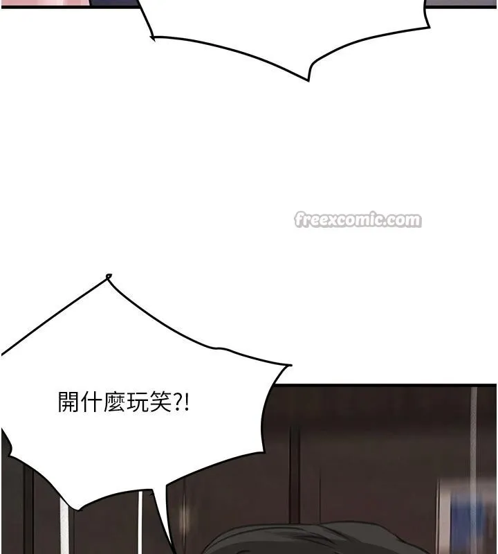 黑道千金 第59話-黑皮一下再幹正事&hearts; 第26页