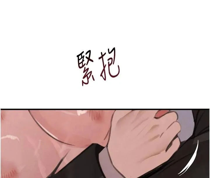 黑道千金 第59話-黑皮一下再幹正事&hearts; 第178页