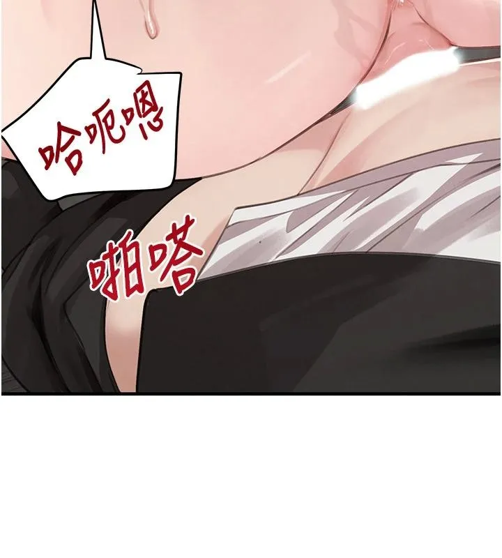 黑道千金 第59話-黑皮一下再幹正事&hearts; 第166页
