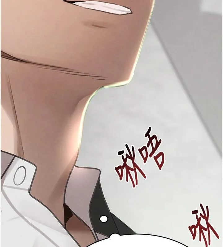 黑道千金 第59話-黑皮一下再幹正事&hearts; 第125页