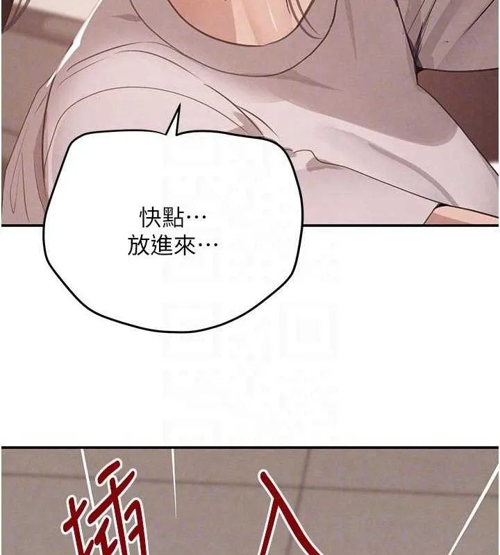 黑道千金 第42話-在媽面前展現高超口技 第68页