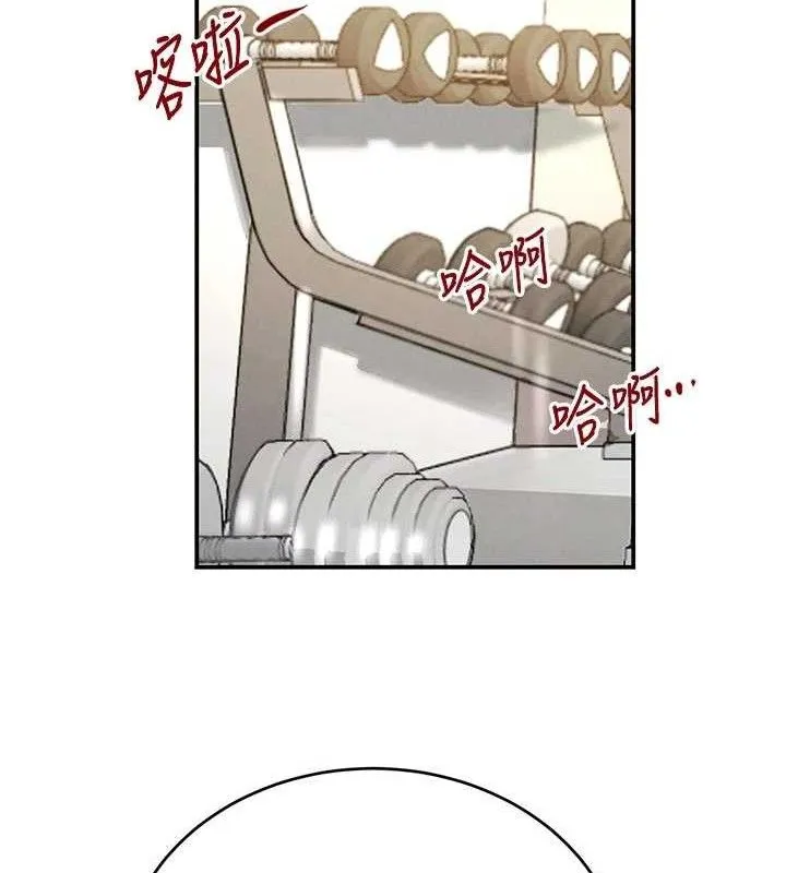 黑道千金 第42話-在媽面前展現高超口技 第61页