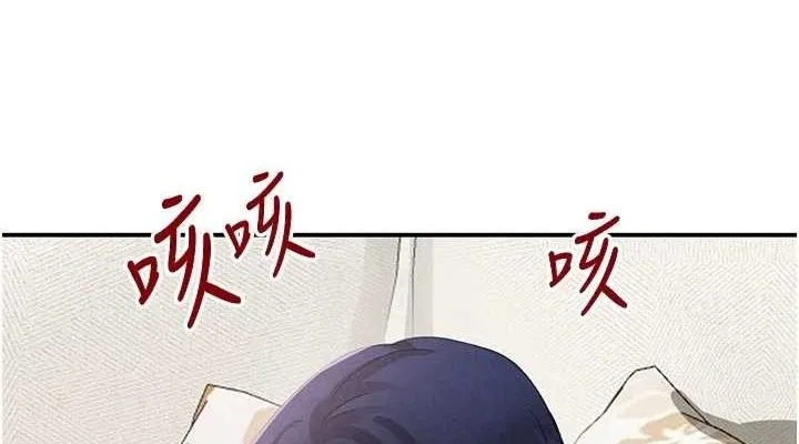 黑道千金 第42話-在媽面前展現高超口技 第38页