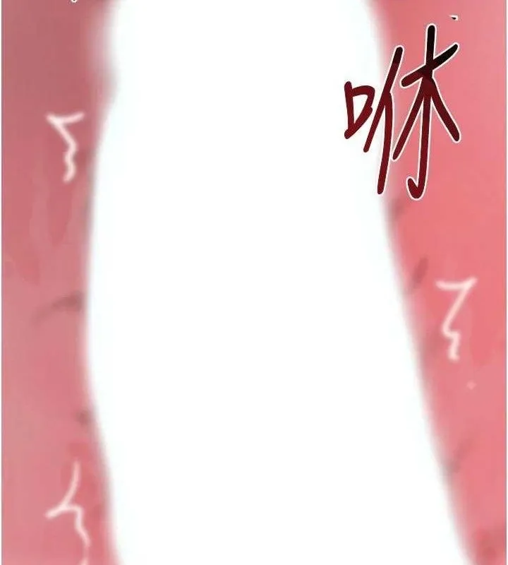 黑道千金 第42話-在媽面前展現高超口技 第147页