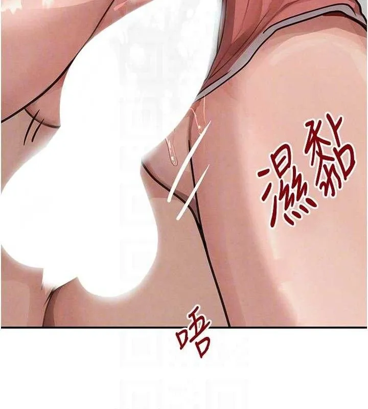 黑道千金 第42話-在媽面前展現高超口技 第80页
