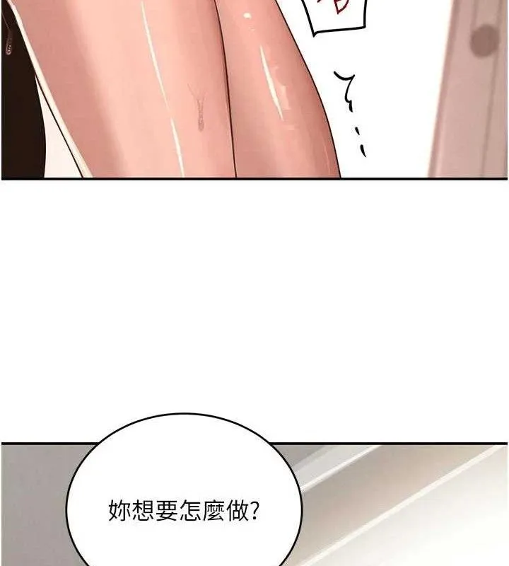 黑道千金 第42話-在媽面前展現高超口技 第64页