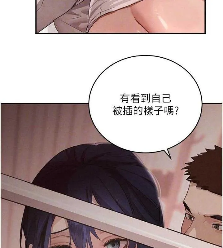 黑道千金 第42話-在媽面前展現高超口技 第82页