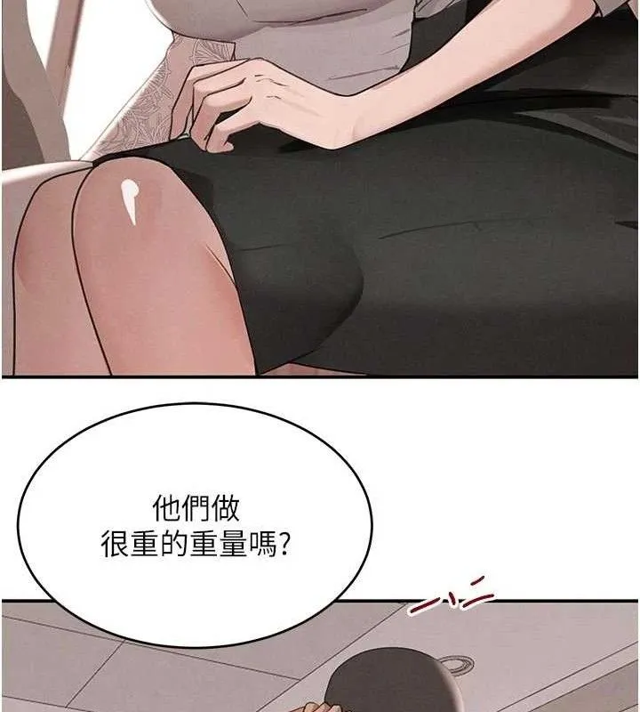 黑道千金 第42話-在媽面前展現高超口技 第117页