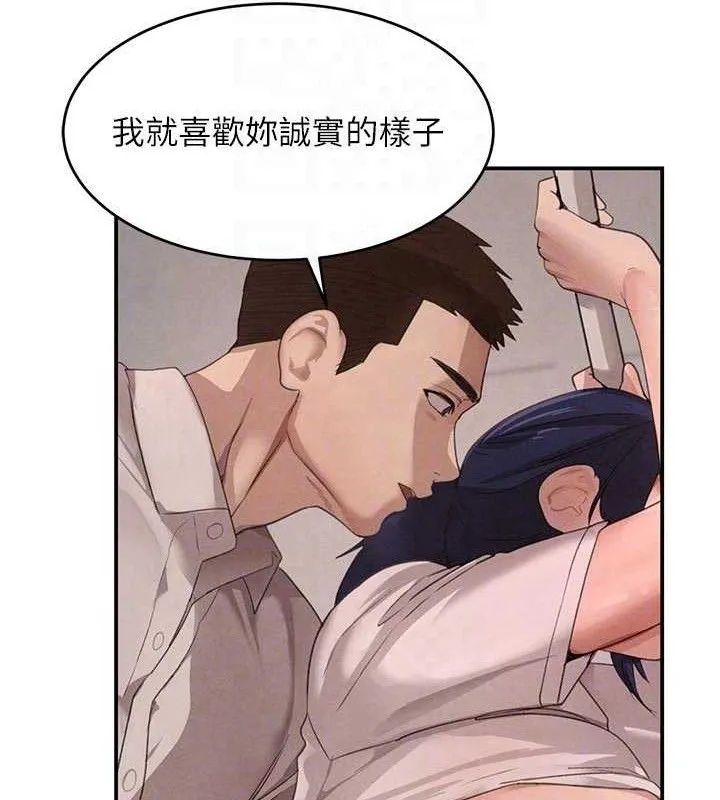 黑道千金 第42話-在媽面前展現高超口技 第81页