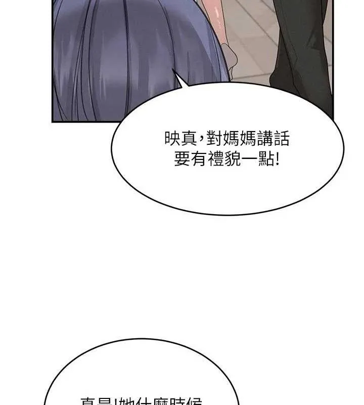 黑道千金 第42話-在媽面前展現高超口技 第54页