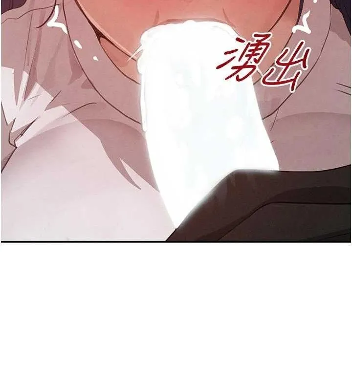 黑道千金 第42話-在媽面前展現高超口技 第34页