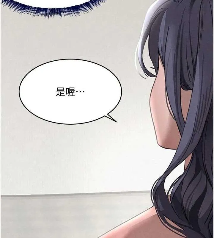 黑道千金 第42話-在媽面前展現高超口技 第47页