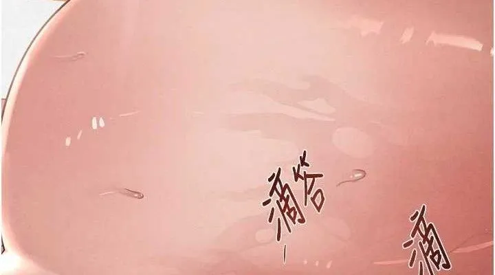 黑道千金 第42話-在媽面前展現高超口技 第152页