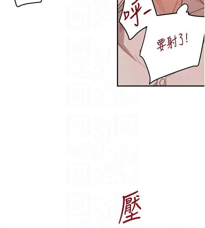 黑道千金 第42話-在媽面前展現高超口技 第30页