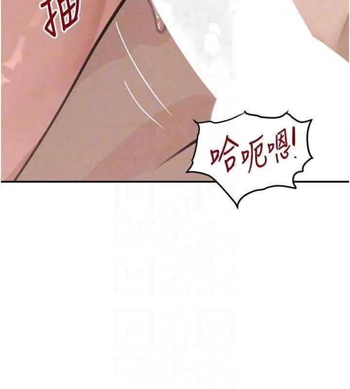 黑道千金 第42話-在媽面前展現高超口技 第88页