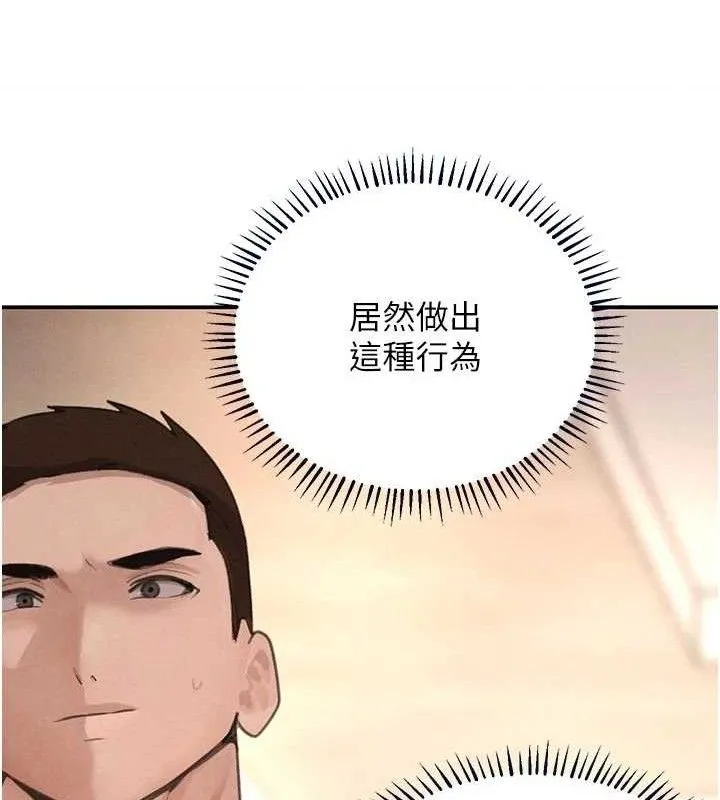 黑道千金 第42話-在媽面前展現高超口技 第20页