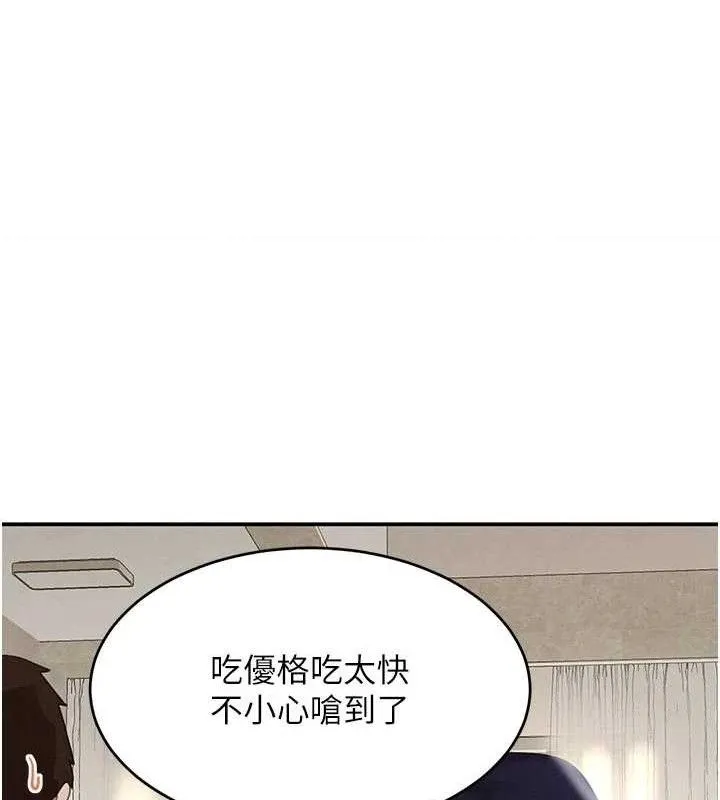 黑道千金 第42話-在媽面前展現高超口技 第45页