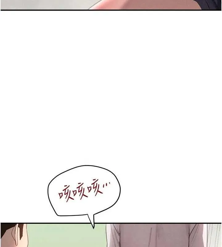 黑道千金 第42話-在媽面前展現高超口技 第48页