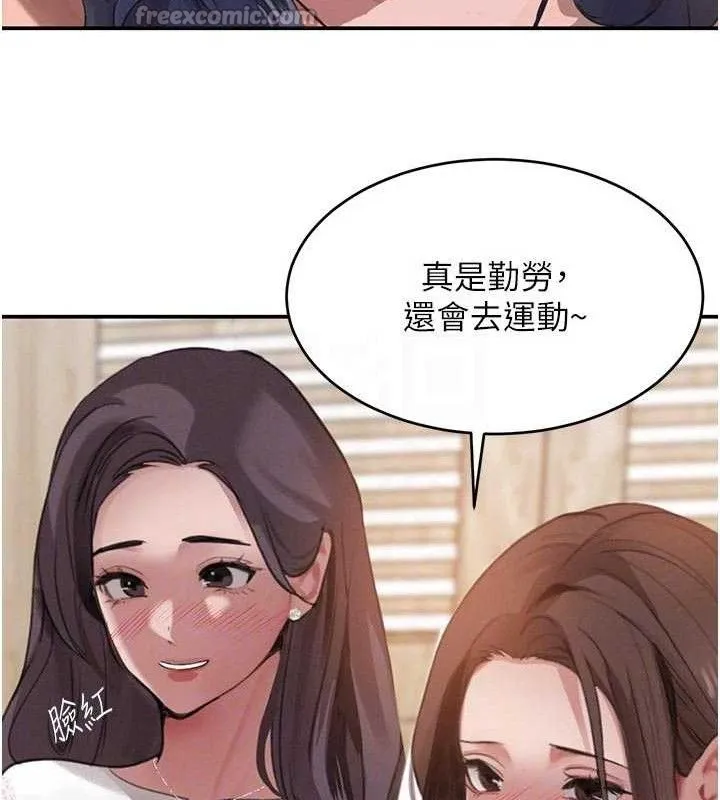 黑道千金 第42話-在媽面前展現高超口技 第56页