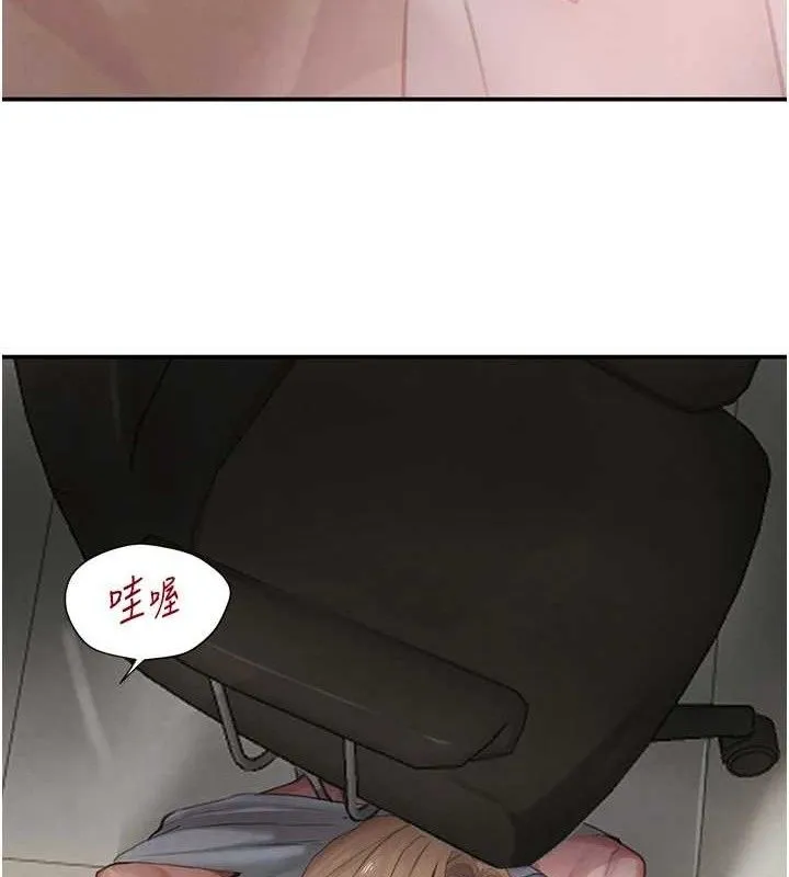 黑道千金 第49話-被變態脫光凌辱 第39页
