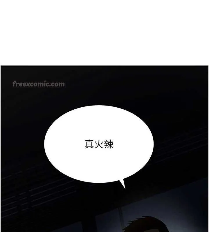 黑道千金 第49話-被變態脫光凌辱 第42页