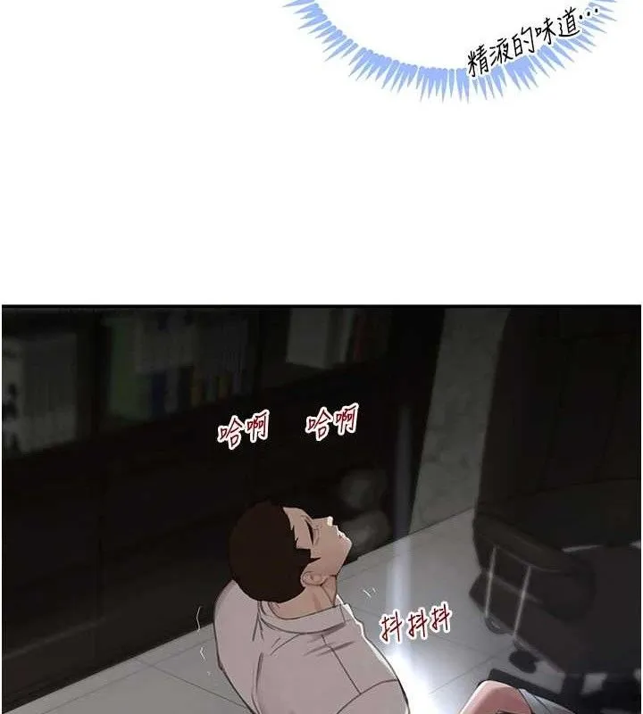 黑道千金 第49話-被變態脫光凌辱 第134页