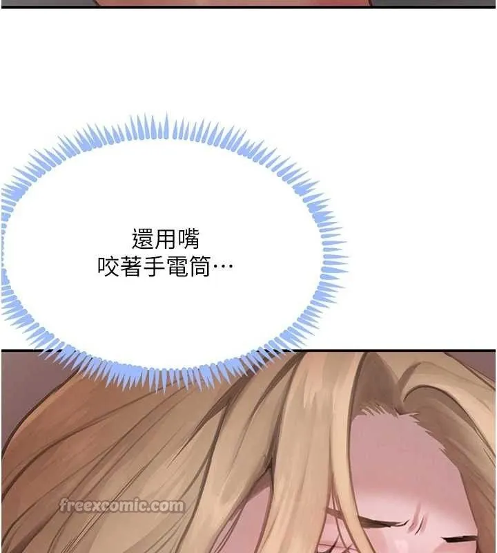 黑道千金 第49話-被變態脫光凌辱 第112页