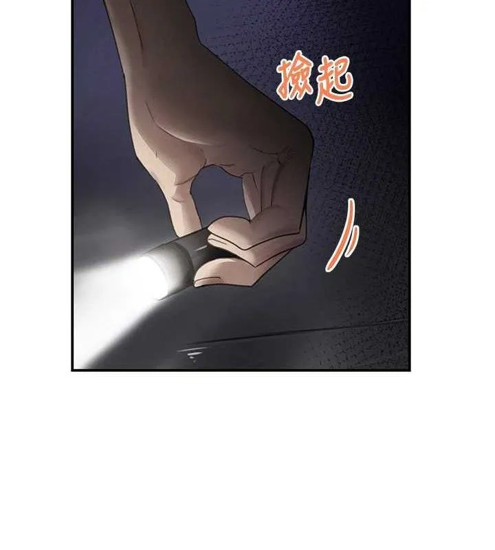 黑道千金 第49話-被變態脫光凌辱 第2页