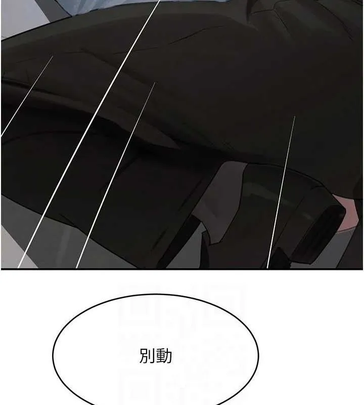 黑道千金 第49話-被變態脫光凌辱 第31页