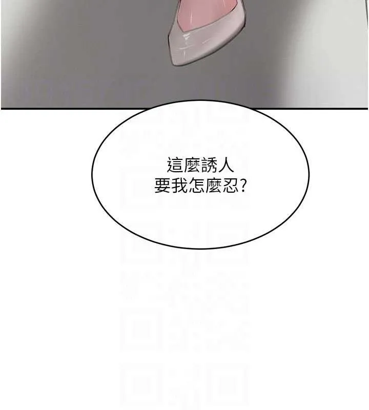 黑道千金 第49話-被變態脫光凌辱 第102页