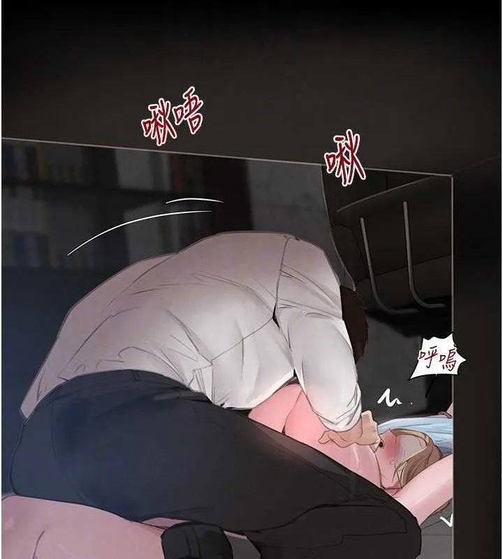 黑道千金 第49話-被變態脫光凌辱 第78页