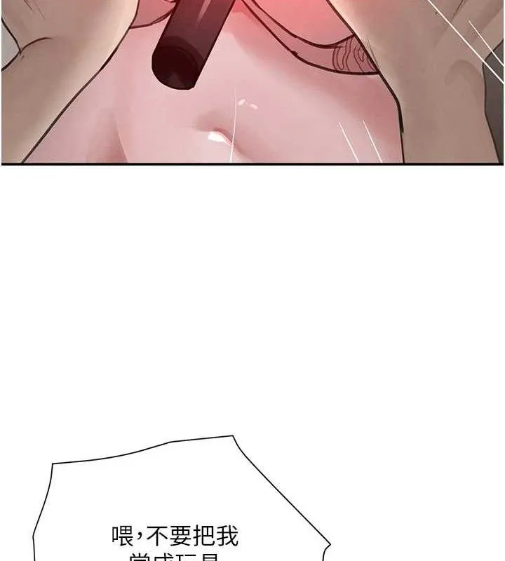 黑道千金 第49話-被變態脫光凌辱 第63页