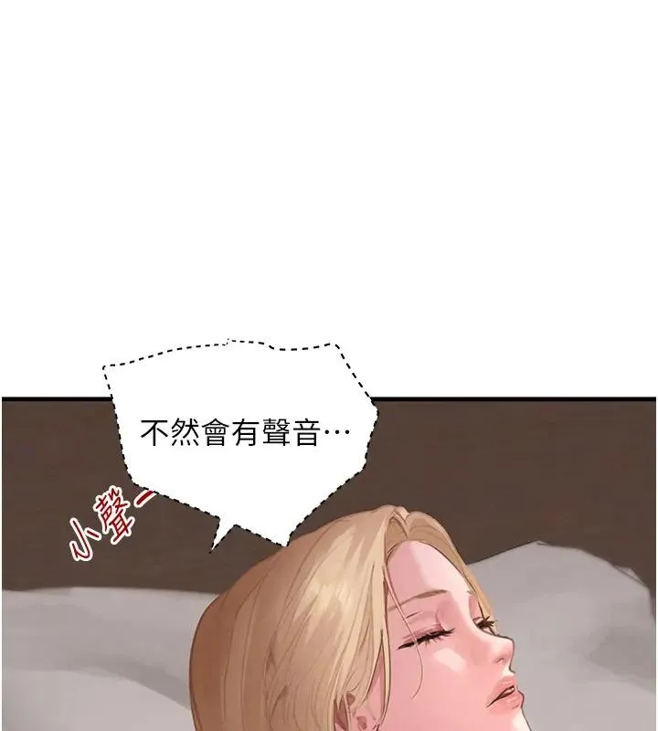 黑道千金 第67話-叫上姐姐一起3P&hearts; 第23页