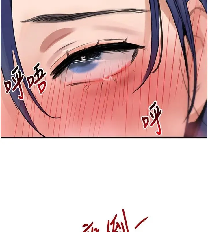 黑道千金 第67話-叫上姐姐一起3P&hearts; 第146页