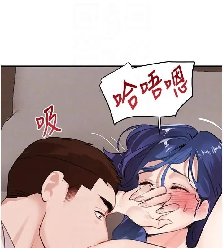 黑道千金 第67話-叫上姐姐一起3P&hearts; 第31页