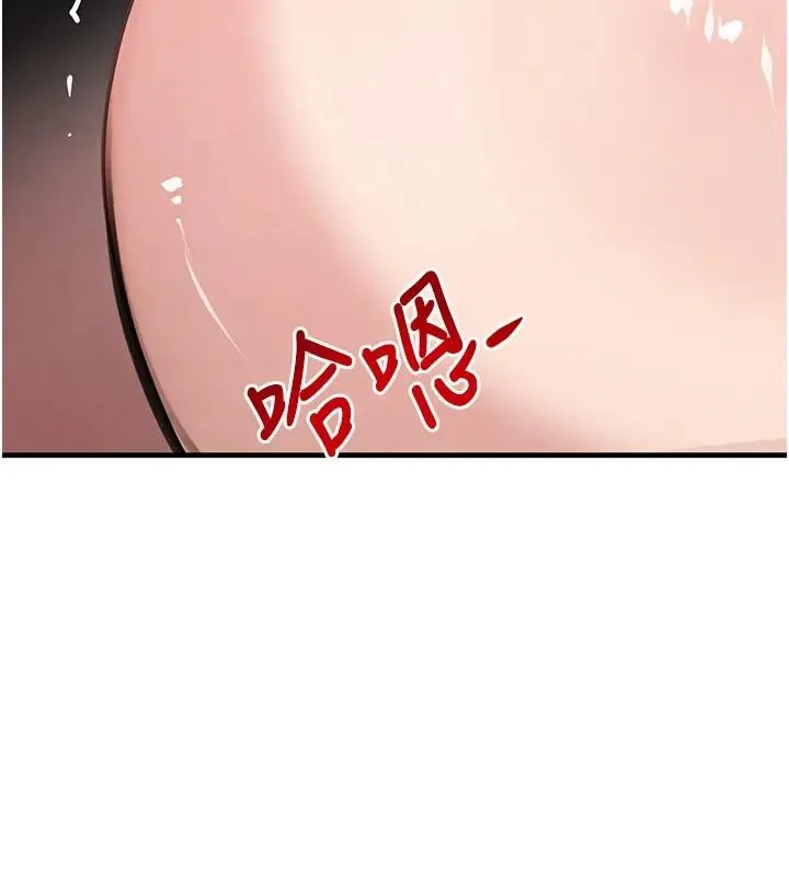 黑道千金 第67話-叫上姐姐一起3P&hearts; 第29页