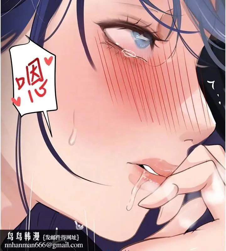 黑道千金 第67話-叫上姐姐一起3P&hearts; 第86页